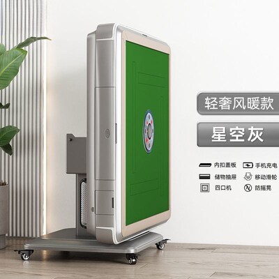 麻将机全自动家用轻奢可折叠餐桌两用静音多功能麻将桌