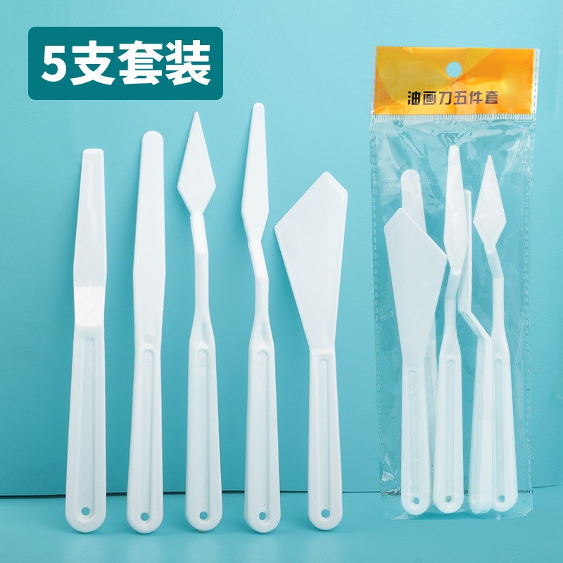 学生塑料柄美术刮刀套装5支装油画刮刀水M粉丙烯画调色刀画铲刀