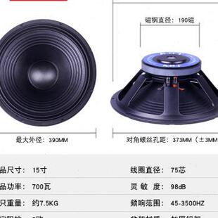 高档音箱叭响组装 大功率中低音8寸1C0寸1喇t2寸15寸户外演出kv