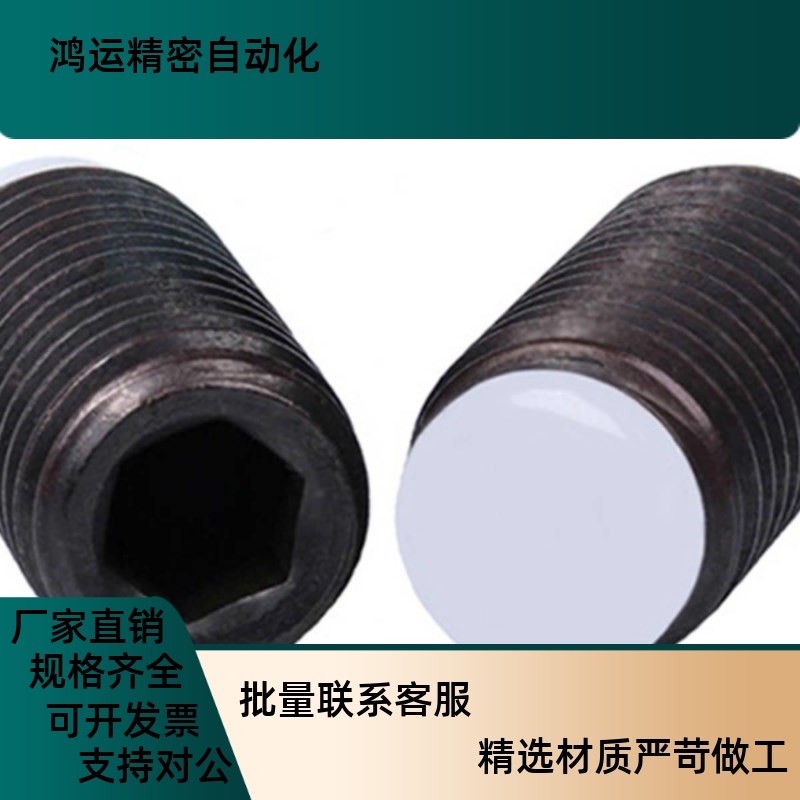 TDA31不锈钢内六角止动螺丝机米SBCPS3/4/5-5/6/8/10/12/16/20/25