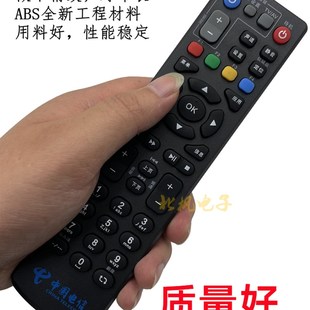 B860A 电信机顶 IPTV B600 B760N B700 ITV 现货速发ZXV10