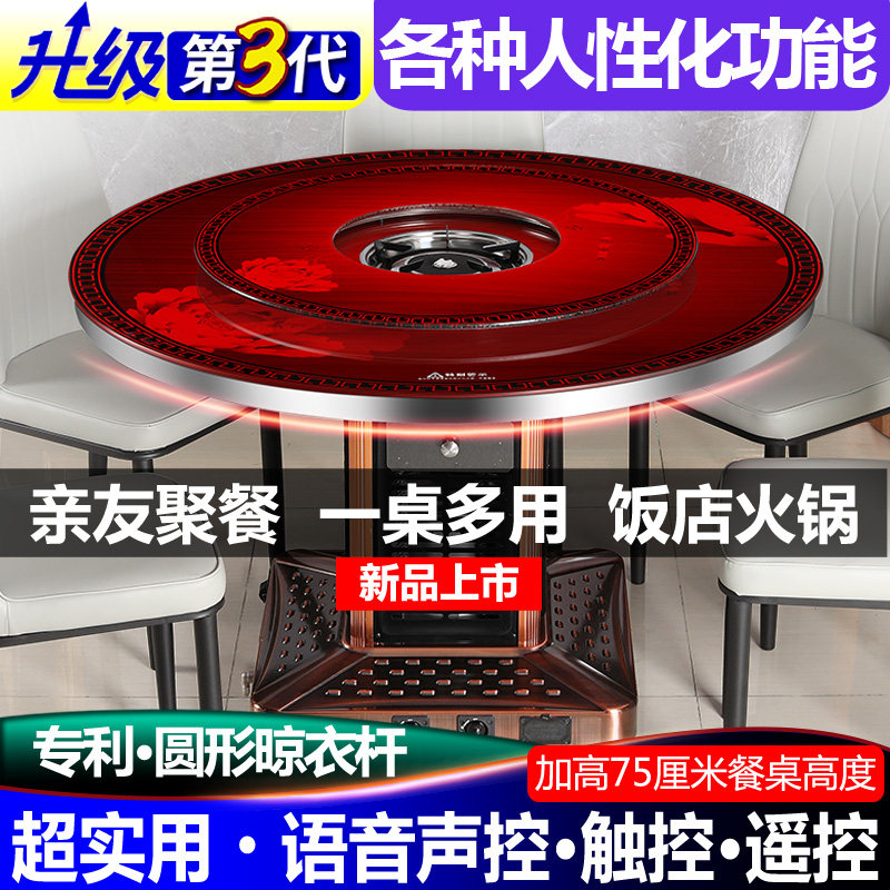 气电两用取暖桌火锅餐桌天燃气电烤桌烤火桌圆形电暖桌家用烤火炉