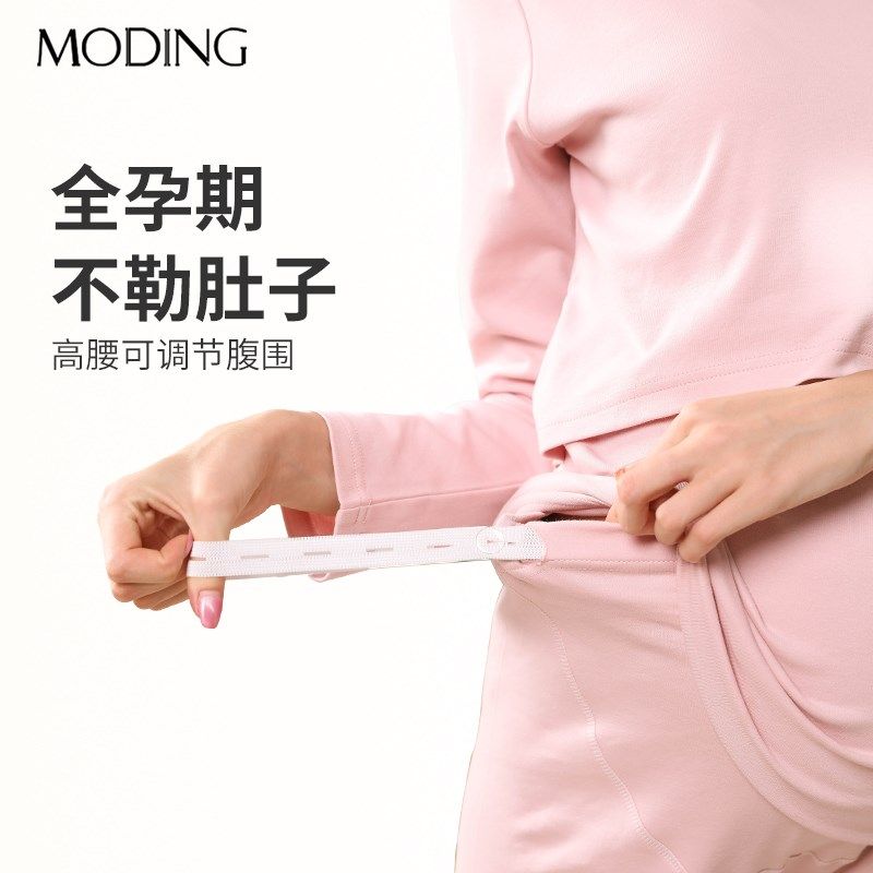 孕妇秋裤女秋冬季纯棉怀孕期内穿全棉孕晚期大码睡裤产后保暖裤,孕妇装/孕产妇用品/营养,秋裤,淘宝优惠券,粉丝福利购,淘宝优惠卷