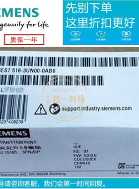 原装6ES0516-3UN00-0AB0 S7-1500可编程3制器6ES7516-控TN07-0AB0