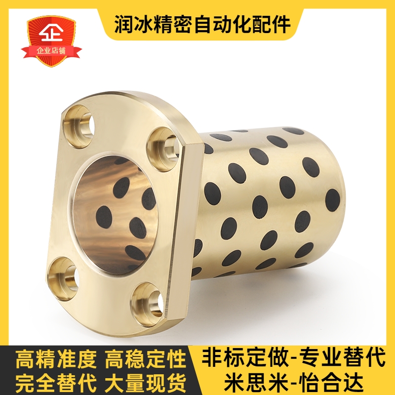 无油衬套OLBM-D12-L30D10/d8/D16/d20/D25/d30/D40/D50/d35/D6/13