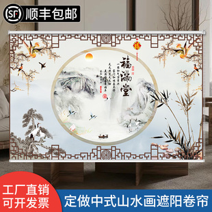 卷帘窗帘卧室客厅书房全遮光免打孔办公室可定制升降卷拉式 山现货