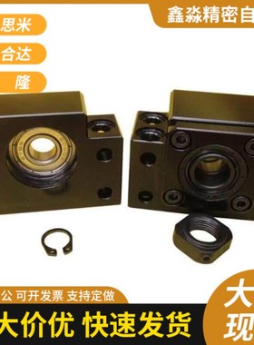 替代丝杠支撑座BSGF62LEB6171-6-C-BSFW8-10-12-15-20-25-30/LED3