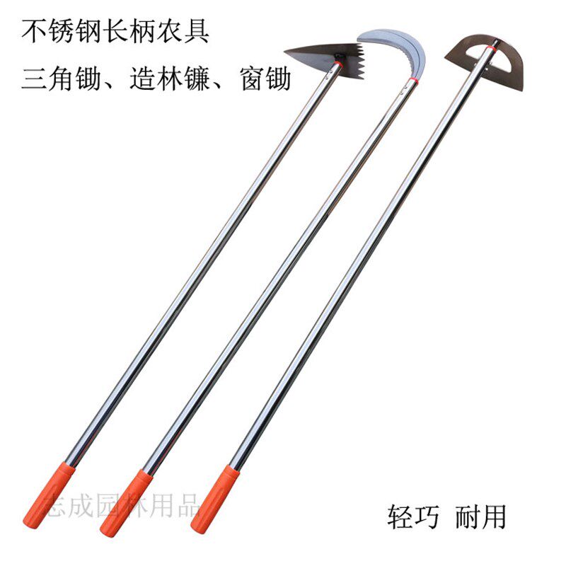 不锈钢长柄农具锄头、三角尖锄、造林镰刀除草种菜种花园艺工具,鲜花速递/花卉仿真/绿植园艺,锄头,淘宝优惠券,粉丝福利购,淘宝优惠卷
