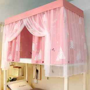 新厂促学生宿舍床帘加蚊帐一体式 上铺遮光带支P架大学寝室全封闭