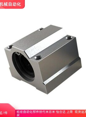 箱式直线轴承座LHBB6 LHBBD8 10 12 13 16 20 25 30 35LHBBW40 50