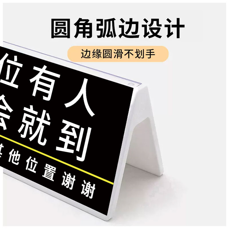 暂时离开告示牌请稍等提示牌有事外出离开一会马上回来温馨提示牌