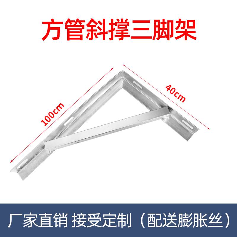 新角铁支支撑架墙上三角直带P承重孔层板拖件固定隔板托置物销架 工业油品/胶粘/化学/实验室用品 氢氧机 原图主图