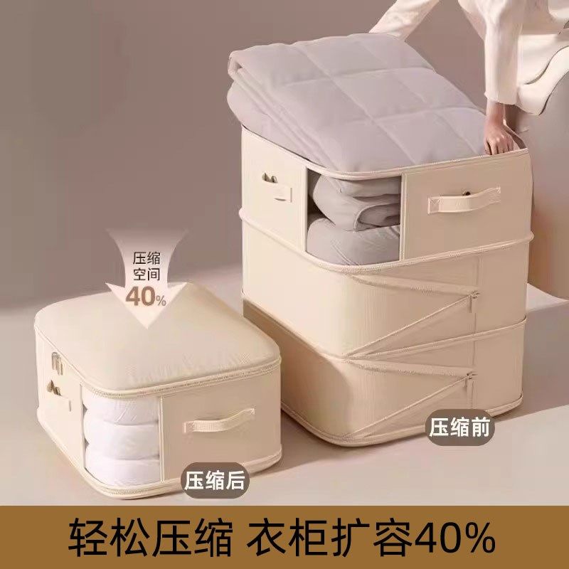 可视窗 按压轻松压缩】衣物棉被收纳袋压缩袋,防水防潮收纳袋,收纳整理,衣物压缩袋,淘宝优惠券,粉丝福利购,淘宝优惠卷