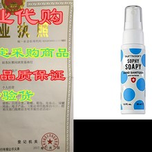 极速DUFT & DOFT 1 Pack Sophy Soapy Hand Sanitizer 30ml (1