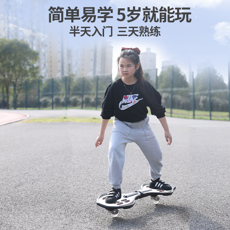滑板车儿童两轮二轮初学者摇摆游龙双平衡成人蛇板男女玩具活力板