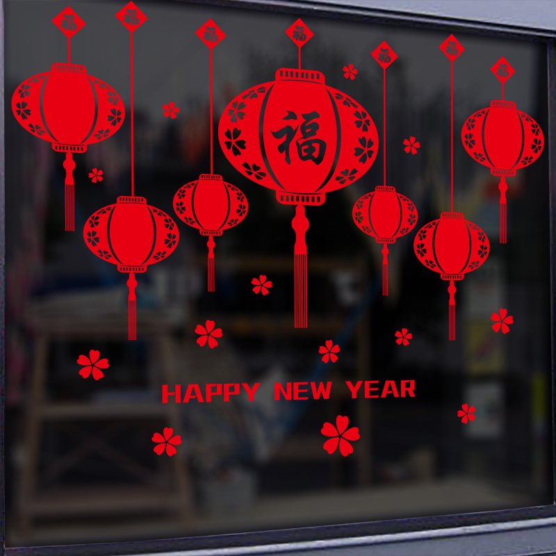 小众高货店铺橱窗贴春节布置新年氛围装饰用品过年窗花玻璃门贴纸