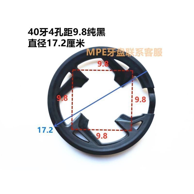 急速发货【九块九单车】登山车大齿盘护盘轮盘自行车齿盘罩折叠车