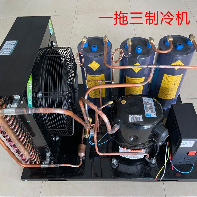鱼缸制冷机小型海鲜鱼池s冷水机组一拖二淡水水产养殖降温器恒温