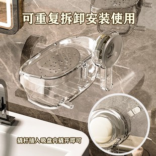 双层沥水免打孔真空吸附家用卫生间阳台肥皂收纳 吸盘肥皂盒壁挂式