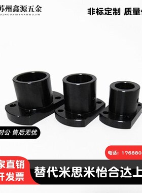 方法兰光轴导向轴支座STHSB6/8/10/12/13/15/18/20/25/30/35/4050