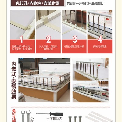 家用儿童老人防摔掉床护栏1.8米2米大床边挡板加厚不锈钢折叠围栏