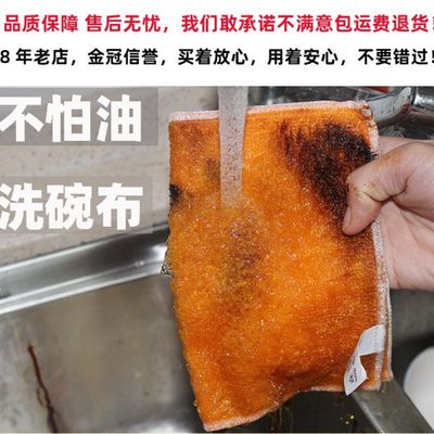 厚竹炭洗碗布竹纤维洗碗巾不沾油家用厨房清洁去油抹布Z吸水不掉