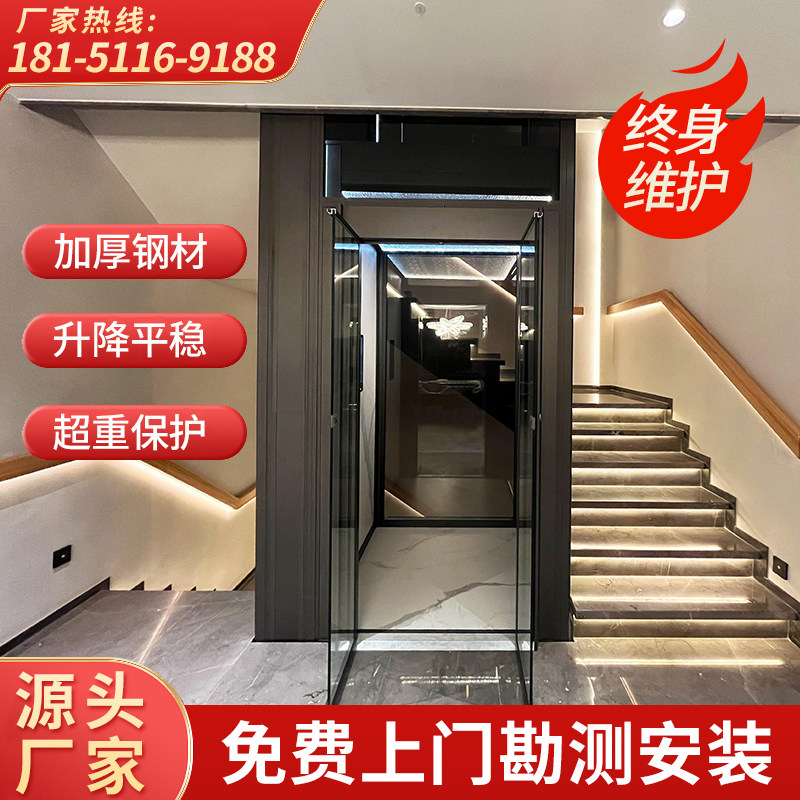 家用电梯别墅电梯二层三层四层五层小型复式阁楼曳引电梯观光电梯,五金/工具,家用电梯,淘宝优惠券,粉丝福利购,淘宝优惠卷