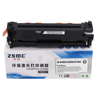 速发厂家兼容惠普M251N硒鼓HP cp1215 ce320a cm1312 cb540a 131A