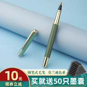 钢笔式 毛钢笔小楷笔软毛笔写上林赋书x法专用练字软头 毛笔软笔式