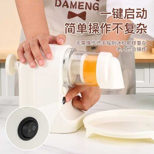 电动碎冰机家用小型冰沙全自动刨冰机雪花冰一体机打冰充电批发