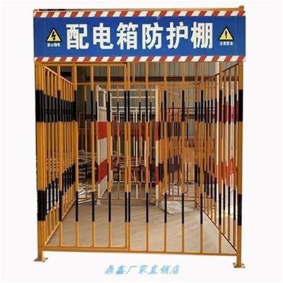 护g防F护临棚工电箱罩防护防电箱防配电箱i配棚一级二时地级