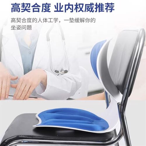 护腰坐垫办公室腰靠垫座椅人体工学久坐矫正神器靠背学生孕妇GH-7