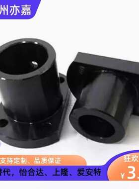 替代GAC06 11 12 16 21 22 26导向轴支座GAF01 02-D20 D25 D30