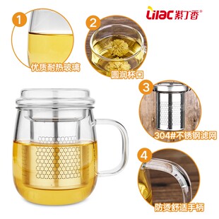 紫丁香 玻璃茶杯办公室茶杯套装杯子带盖加厚带过滤水杯花茶杯