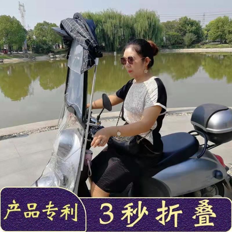 电动车雨伞可拆卸方便q电瓶车雨棚蓬新款可折叠超大遮阳伞挡风遮