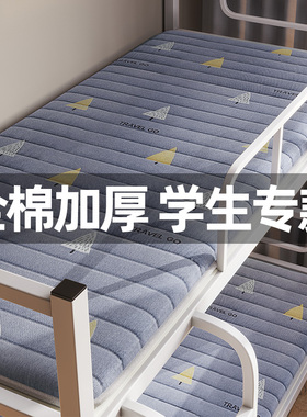大学生宿舍床垫子单人垫被专用寝室上下铺G垫加厚款1米2海绵90x19