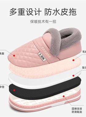 老人防滑棉拖鞋女冬天外穿加绒保暖2024新款PU防水大码棉鞋男包跟
