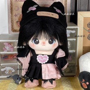 20cm娃衣女可爱帽子背带v裙套装心动四件套无属性棉花娃娃衣服换