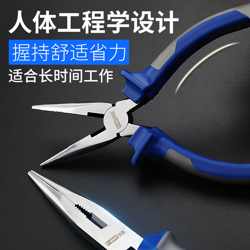 世匠尖嘴钳6/8寸多功能五金工具防滑尖头钳子电工尖咀钳子针嘴钳