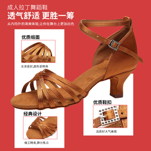 拉丁舞鞋成年女士软底高跟跳舞鞋成人中跟交际广场拉丁舞蹈鞋