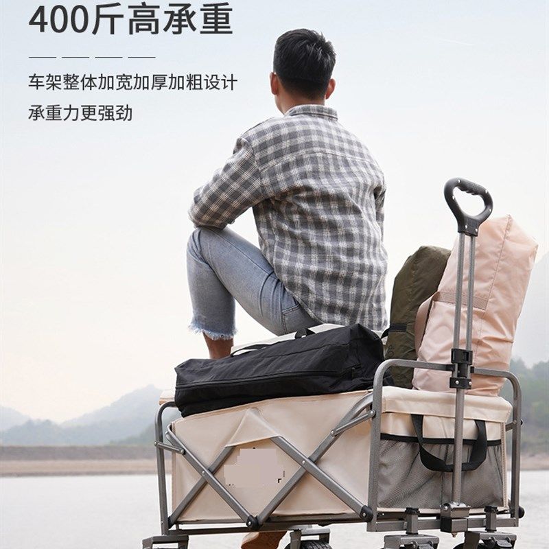 露营推车可折叠户外手推野餐车拖车拉杆便携小拉车桌板野营营地车,户外/登山/野营/旅行用品,户外营地车,淘宝优惠券,粉丝福利购,淘宝优惠卷