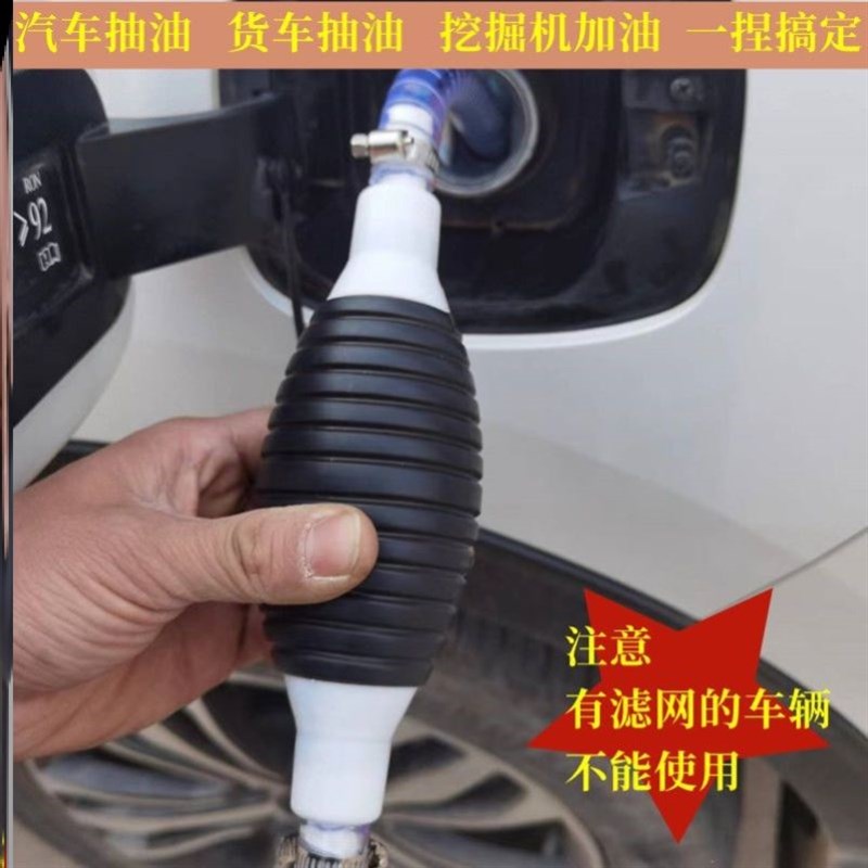汽车抽油器吸油器鱼缸换水神器家用吸油器耐严寒大号抽水抽尿素液