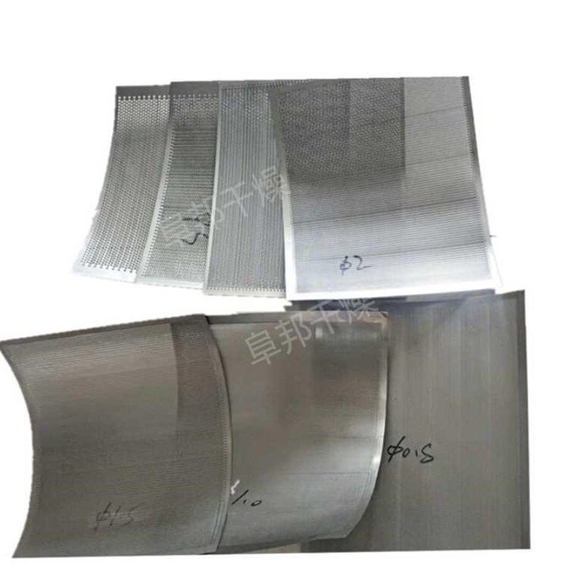 鸡精调味料颗粒成形过滤网160摇摆颗粒机不锈钢冲孔筛网滚轴配件,五金/工具,颗粒机,淘宝优惠券,粉丝福利购,淘宝优惠卷