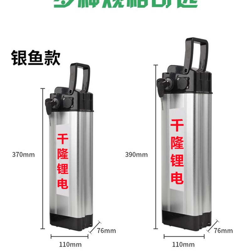 电动车锂电池48v代驾车电瓶折叠车代步车60v银鱼款海霸款电瓶