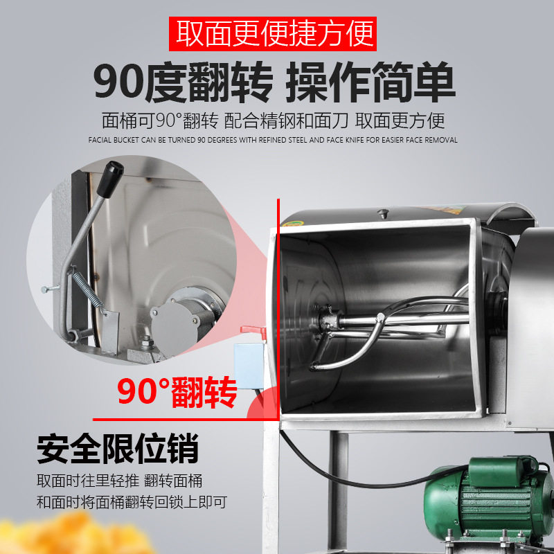 新品厂和面机商用打面揉面机家用小型10G1525公斤多功能全自动搅