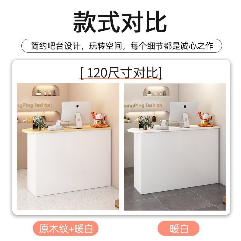 网红风服装店收银台吧台简约现代前台接待台店铺小型柜台桌子办公
