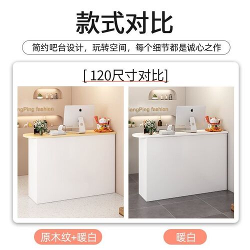 网红风服装店收银台吧台简约现代前台接待台店铺小型柜台桌子办公