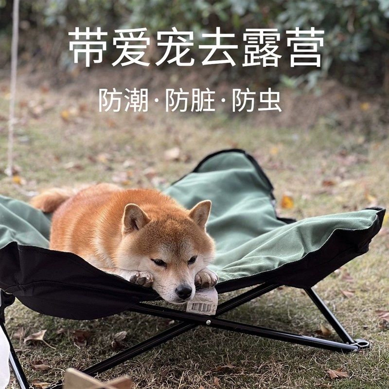 狗狗狗窝折叠便携宠物床露营户外防水防水狗垫便携式狗窝宠物窝,宠物/宠物食品及用品,狗窝/屋/帐篷/沙发,淘宝优惠券,粉丝福利购,淘宝优惠卷