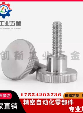 防脱落压纹旋钮 把手NlKBD/NKOSD3/4/5/6/8-10/15/20/30