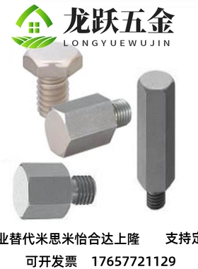 高度调整销B H S C JPRA JPRAM JPRFA3 4 5 6 8 10 12